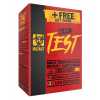 Mutant Test  - 180 Capsules